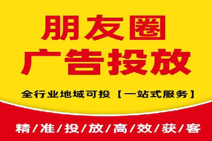某电商平台信息流竞价策略及成效分析